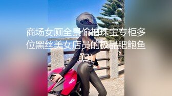 巨乳尤物女神 【奶茶啵啵妹】极品美乳蜜桃臀~抠逼爆浆抽插喷水【33V】 (25)