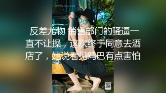 草莓视频 cm-135 约操00年小网红 水特别多床单都弄湿了