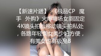 STP27499 麻豆传媒&amp;辣椒原创 HPP0026 我的英文洨老师 VIP0600