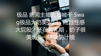 ✿反差骚学妹✿清纯活力少女〖ssrpeach〗后入清纯小可爱，性感小屁屁被大鸡巴爸爸催促蹂躏无套内射！