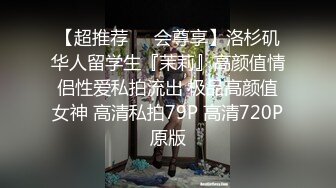 深夜调教按摩店风骚老板娘，露脸舔弄大鸡巴