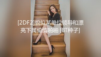 【唯美猎奇】上海第四爱情侣「MeiMei」OF调教私拍 训练男朋友成为真正的母狗奴隶【第十五弹】(6v)