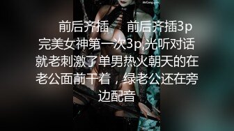 【反差婊子】精选10位反差婊子生活淫乱视图合集【五十八】