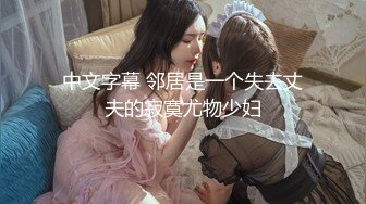 【劲爆身材❤️女神】锅锅酱✿ 极品窈窕爆乳白虎尤物 JK少女榨精淫技 爆乳美穴女上位赏心悦目 湿淋淋内射蜜穴