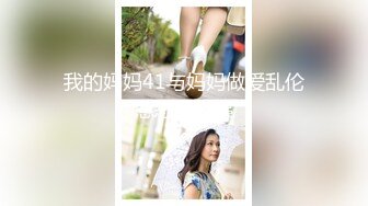 STP24327 网红脸外围小少妇 白嫩圆润美臀满分 欲拒还迎俩人对白很精彩有趣 小哥啪啪射出共度欢乐一刻 VIP2209