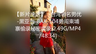 TMP0083 仙儿媛 性感合租少妇的性高潮 天美传媒