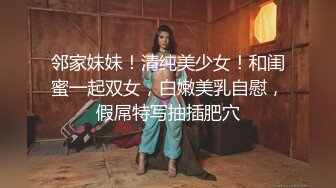 ✿反差白富美✿潮喷淫娃御姐〖小水水〗性感女神侧入高潮，平时高高在上的女神在大鸡巴爸爸的鸡巴下变成淫荡的骚母狗