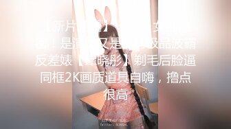 三女玩真接受OO惩罚