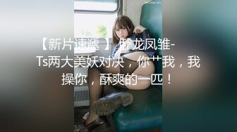 STP24126 极品颜值清纯系美女为赚钱下海  长相乖巧文静  超嫩奶子白色丝袜  两根手指猛扣  观众要求喷水可惜不