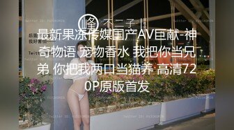 新婚之夜新娘居然给老公戴绿帽