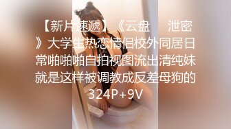 STP29192 國產AV 果凍傳媒 91YCM048 美女代駕保操護航 羽芮(壞壞)