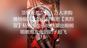 NANA_TaiPei_已婚人妻為了賺錢，邀請攝影師上門拍攝色情照片