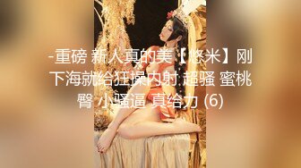 终究反差婊，大眼睛清纯露脸女神【钦儿】表里不一私下是男人的小母狗，露出啪啪道具紫薇