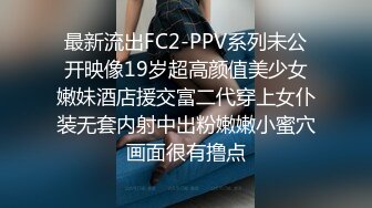 2022-1-1新流出酒店偷拍极品眼镜反差婊穿着性感蕾丝内衣和男友啪啪