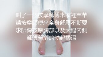 前来维修的修理师在客户的勾引逐渐堕落！(上) 