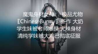 新年第一炮，约操德阳丰满肥臀骚母狗