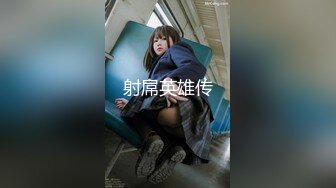 【新片速遞】  18岁妹妹，花样年华发育的很健全❤️还没男人开苞过，痒了也不敢捅进去！