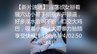 （申精）网友送的情趣内衣，第三期