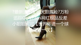 ★☆《猎奇系列㊙️顶级震撼》★☆极品骚婊姐妹大街上互相拔肛塞小菊花牛奶喷射 清纯小美女ktv寻刺激一言不合啤酒瓶插b 爽得欲仙欲死