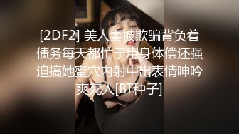 360酒店偷拍-热恋情侣开房造爱大长腿翘臀美女屁股被打的通红互舔嗲叫