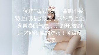 姐姐在挨操 妹妹在边上玩手机骚逼淫荡对白