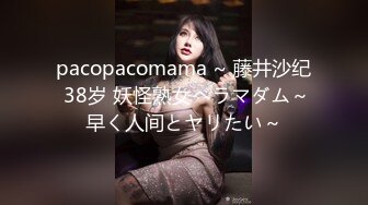 《极品CP魔手外购》坑神潜入某单位女厕实拍超多美腿漂亮小姐姐方便，前后位逼脸同框，各种性感诱人毛毛逼 (3)