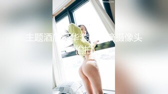  小哥哥双飞两个颜值婊子美少妇，情趣椅子加持女上位享受人间极乐，后入这个大屁股