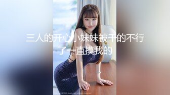 台湾强力桩机约炮王大屌侠「svet19」OF公开募集粉丝炮友私拍【第二弹】(12v) (3)