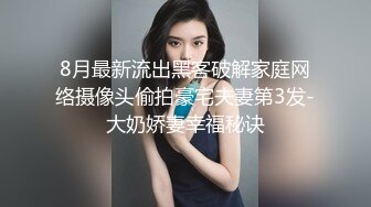  水宜方Spa养生会所爆插寂寞白富美大汗淋漓 怂恿打电话给小情人怎么听见啪啪啪的声音