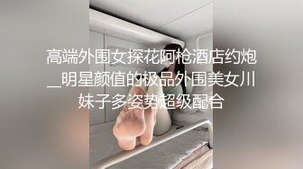 玩到根本停不下来极品玩物Dami_daa Onlyfans露出调教啪啪合集[328P+1V/1.1G]