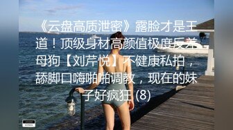 猥琐男灌醉高中生床上扒光衣服开搞 玩弄还不清醒的嫩妹身体.