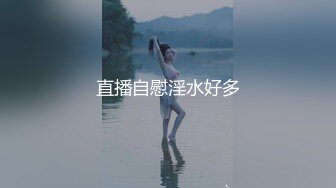 小咪咪女上