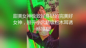 上海操骚女