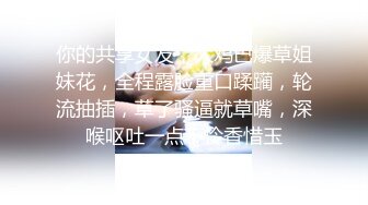 手撕黑丝大胸女上位后入姿势叫床精彩