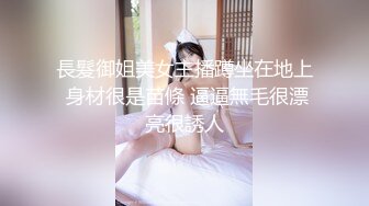 (HD1080P)(男尊女卑)(fc3623639)【顔晒し-連続中し】妊濃厚。10 代の女に満足するまで中しして遊ぶ。男尊女卑。  (4)