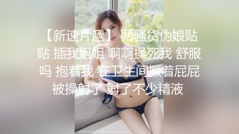 想试试多人运动巨乳和可爱，你选哪个？你以为的端庄女神私下是什么样子的吗？劲爆身材无情蹂躏 越被打叫的越浪