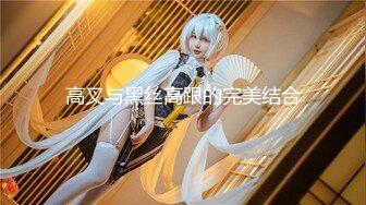 【新片速遞】 写字楼女厕白T恤黑紧身裤长发美妞❤️鲜肥的无毛馒头穴馋得流口水