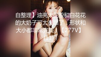 【同性】TS美妖粉红JK情趣装被后入，呻吟淫荡