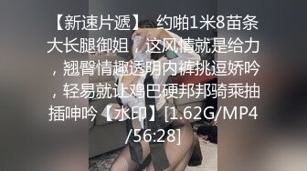 【小姨子的榨汁机】骚气逼人的江苏妹子，胸大水多，一脸狐媚让人心痒痒必须操爽