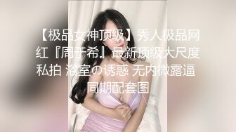 女女25歲,住深圳做網絡銷售,有個男朋友就嚟結婚,特點識噴水,喜歡冇套-第2Q part2