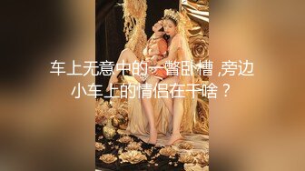 后入30岁少妇