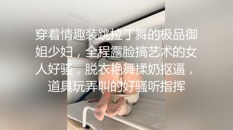 新台首发萤石云酒店红色圆床投影房偷拍金毛小哥约炮单位御姐型眼镜美女开房啪啪