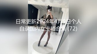 [2DF2] 高挑性感ts淡淡然被男友搞得性欲高涨，菊花好难受，赶紧吃硬鸡巴让他插进来 止痒！[BT种子]