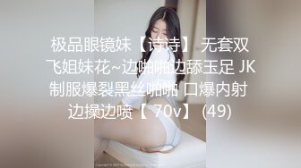 妩媚长发飘飘骚气无比渔网人妖看见她的模样就想操躺在床上扭动酮体自嗨玩诱惑