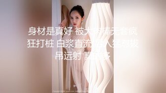 上海传媒大学高颜值美女学生妹『萧然』与男友不雅自拍流出！激战、内射、口爆看点十足！