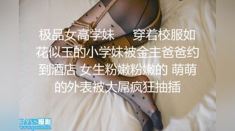 小骚逼舔的巨舒服 完美水蛇腰 ！！