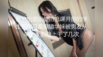 【新片速遞】  ✨极品熟女✨熟女阿姨：大奶肥臀阴毛旺盛，乳晕诱人，艹起来奶子晃动特有感觉，无套狂艹出白浆！[100.07M/MP4/00:03:45]