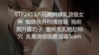 ED Mosaic 某传媒公司幕后美乳女员工??与5猛男疯狂做爱