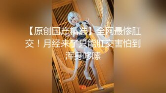 91校长-96年学生妹的制服诱惑,强插174cm丰满漂亮的90后巨乳嫩逼女上位被插的浪叫，巨乳不停摇