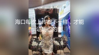 精東影業 JDBC007 淫妻亂倫小叔子一邊和老公電愛 仙兒媛